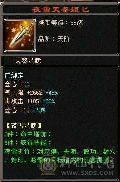 秒价出