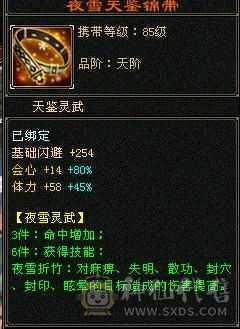 秒价出