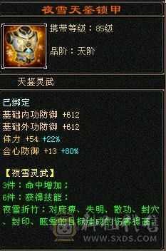 秒价出
