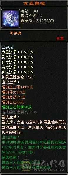 秒价出