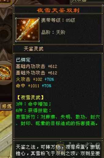 满6，6神（18100）无敌丹，红熊王。