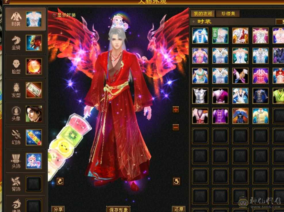 满6，6神（18100）无敌丹，红熊王。