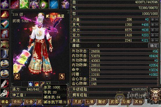 晚晚推荐：双修6体满5减满7雕纹，十多件时装
