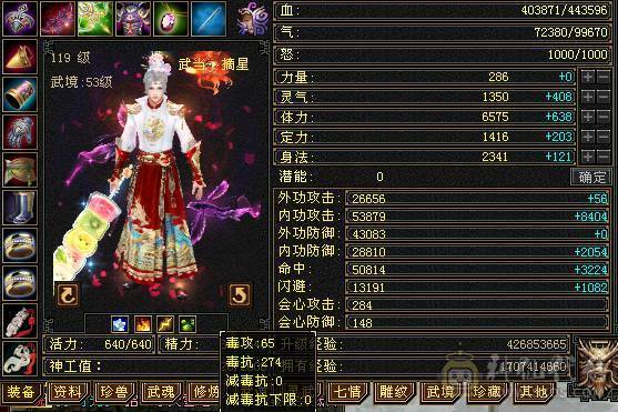 晚晚推荐：双修6体满5减满7雕纹，十多件时装