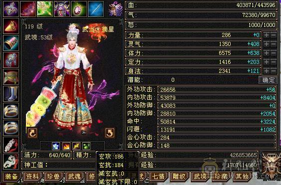 晚晚推荐：双修6体满5减满7雕纹，十多件时装