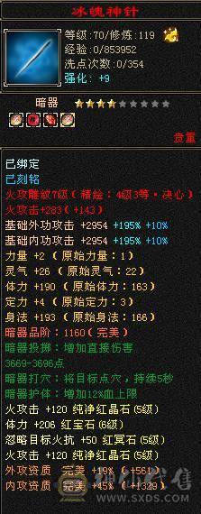 晚晚推荐：双修6体满5减满7雕纹，十多件时装