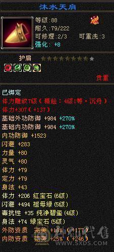 晚晚推荐：双修6体满5减满7雕纹，十多件时装