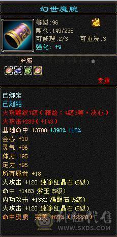 晚晚推荐：双修6体满5减满7雕纹，十多件时装