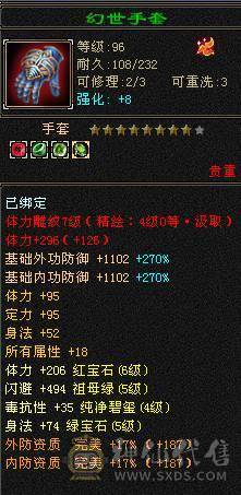晚晚推荐：双修6体满5减满7雕纹，十多件时装