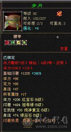 晚晚推荐：双修6体满5减满7雕纹，十多件时装