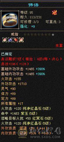 晚晚推荐：双修6体满5减满7雕纹，十多件时装