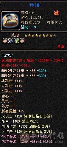 晚晚推荐：双修6体满5减满7雕纹，十多件时装