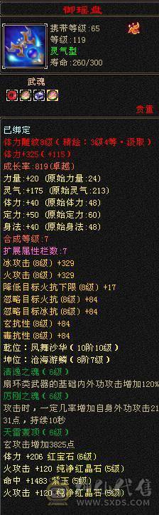 晚晚推荐：双修6体满5减满7雕纹，十多件时装