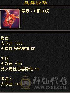 晚晚推荐：双修6体满5减满7雕纹，十多件时装