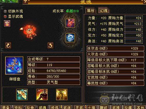 晚晚推荐：双修6体满5减满7雕纹，十多件时装