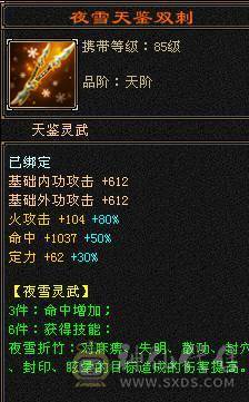 晚晚推荐：双修6体满5减满7雕纹，十多件时装