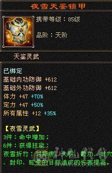 晚晚推荐：双修6体满5减满7雕纹，十多件时装