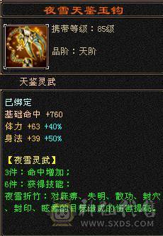 晚晚推荐：双修6体满5减满7雕纹，十多件时装