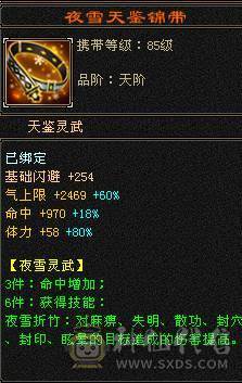 晚晚推荐：双修6体满5减满7雕纹，十多件时装