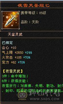 晚晚推荐：双修6体满5减满7雕纹，十多件时装