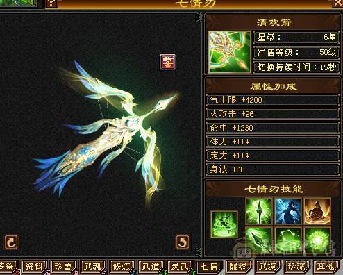 晚晚推荐：双修6体满5减满7雕纹，十多件时装