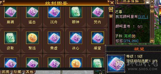 晚晚推荐：双修6体满5减满7雕纹，十多件时装