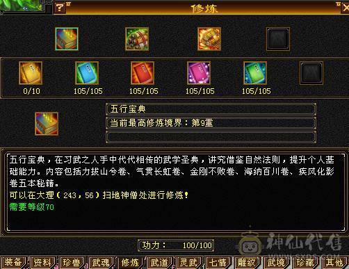 晚晚推荐：双修6体满5减满7雕纹，十多件时装