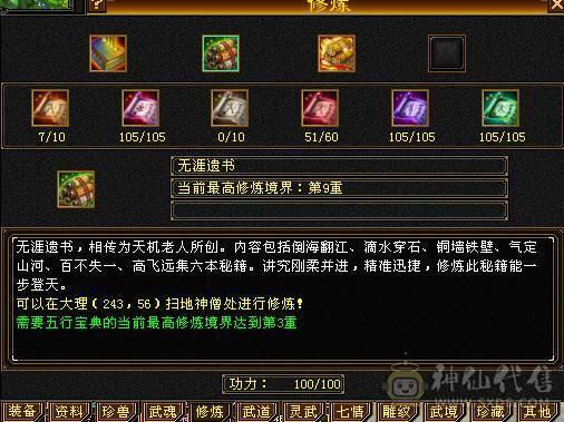 晚晚推荐：双修6体满5减满7雕纹，十多件时装