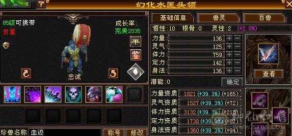 晚晚推荐：双修6体满5减满7雕纹，十多件时装