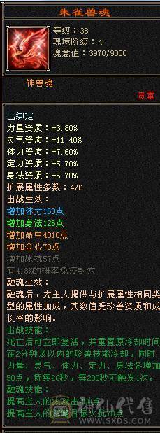 晚晚推荐：双修6体满5减满7雕纹，十多件时装