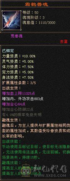 晚晚推荐：双修6体满5减满7雕纹，十多件时装