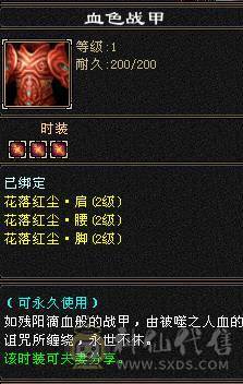 晚晚推荐：双修6体满5减满7雕纹，十多件时装