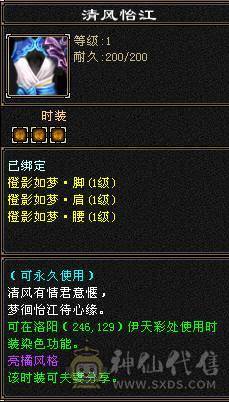 晚晚推荐：双修6体满5减满7雕纹，十多件时装