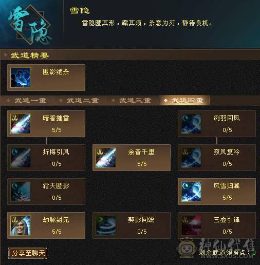 高属性命中闪避  没磕药