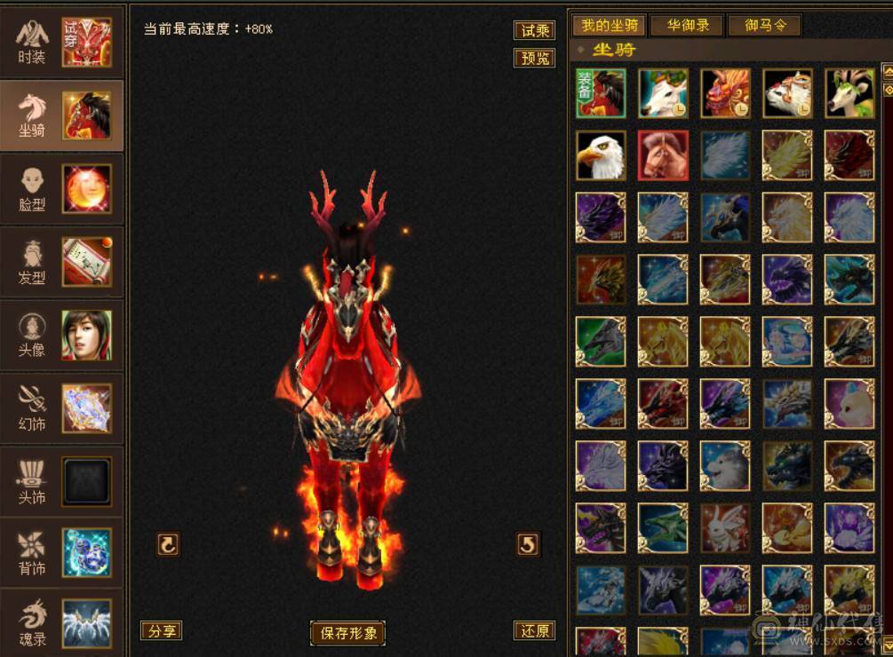 『晴天推荐』五修冰火玄毒增伤总属1W25+增伤 灵武价值1W 宝宝价值7000 全身四修带T装备 自己计算器算价格