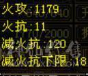 移动粉丝团：三修星宿.毕业六神.超高性价比6神6体6命6属.细节自看.性价比秒杀平台任何同门派