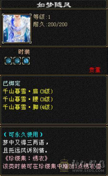 诚心出极限7级7减 满十雕文 新雕文八级 6神玄武6神白虎5神朱雀    带百级外功谨慎兽灵 带多个50兽灵宝宝和最新花榜宝宝  