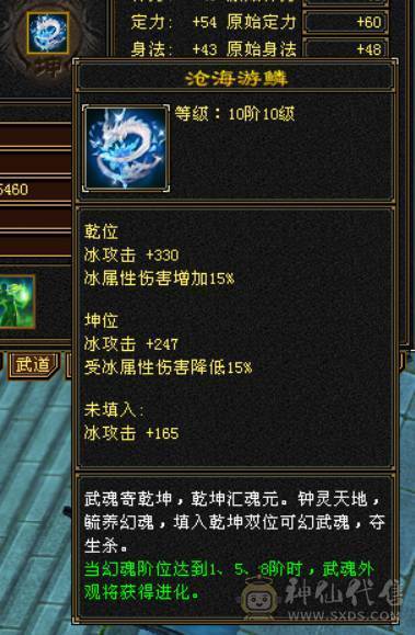  『晴天推荐』6神 满6减 满8半9雕 57W血 冰火毒三修 507会心 武境通脉149+140 盟会10 豪华外观 赤兔坐骑 幻饰4排