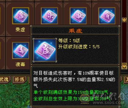  『晴天推荐』6神 满6减 满8半9雕 57W血 冰火毒三修 507会心 武境通脉149+140 盟会10 豪华外观 赤兔坐骑 幻饰4排