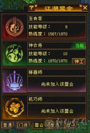  『晴天推荐』6神 满6减 满8半9雕 57W血 冰火毒三修 507会心 武境通脉149+140 盟会10 豪华外观 赤兔坐骑 幻饰4排