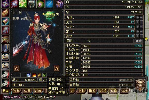 🍎余生 直播推荐🍎满五号5100属性45万血，血厚高输出