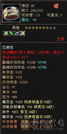 🍎余生 直播推荐🍎满五号5100属性45万血，血厚高输出