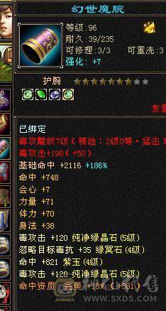 🍎余生 直播推荐🍎满五号5100属性45万血，血厚高输出