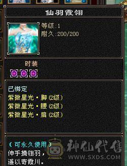 🍎余生 直播推荐🍎满五号5100属性45万血，血厚高输出
