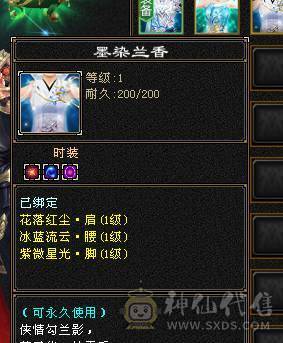 🍎余生 直播推荐🍎满五号5100属性45万血，血厚高输出