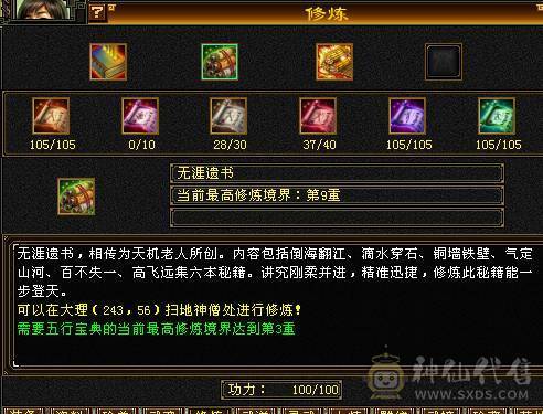 🍎余生 直播推荐🍎满五号5100属性45万血，血厚高输出