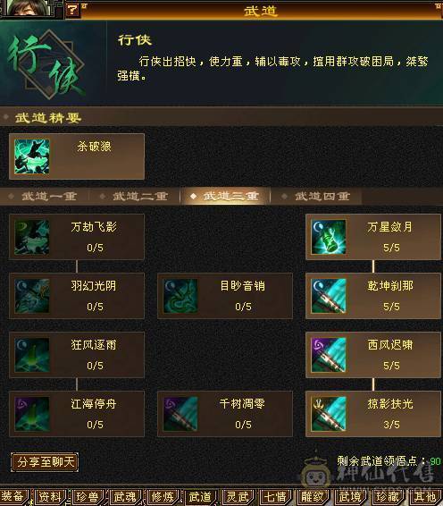 🍎余生 直播推荐🍎满五号5100属性45万血，血厚高输出