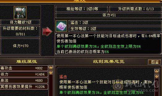 🍎余生 直播推荐🍎满五号5100属性45万血，血厚高输出