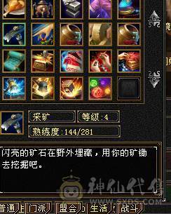 🍎余生 直播推荐🍎满五号5100属性45万血，血厚高输出