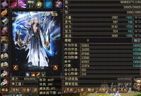 7体7属10雕文 千减 暴力天山